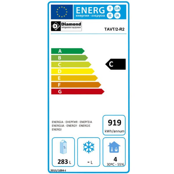 Refroidisseur de bouteilles 2 portes, 375 litres (TAVT/2-R2) – Image 2
